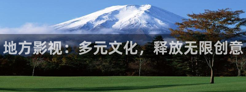 橘子影院公寓