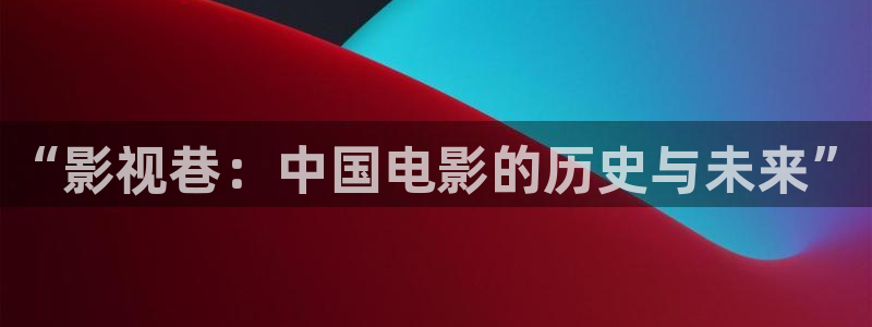 i酷影视橘子版