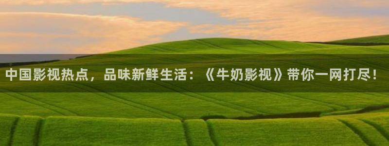 橘子影视在线