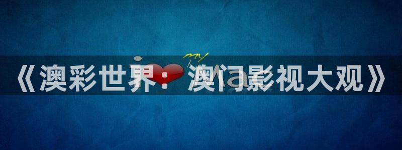 橘子影城